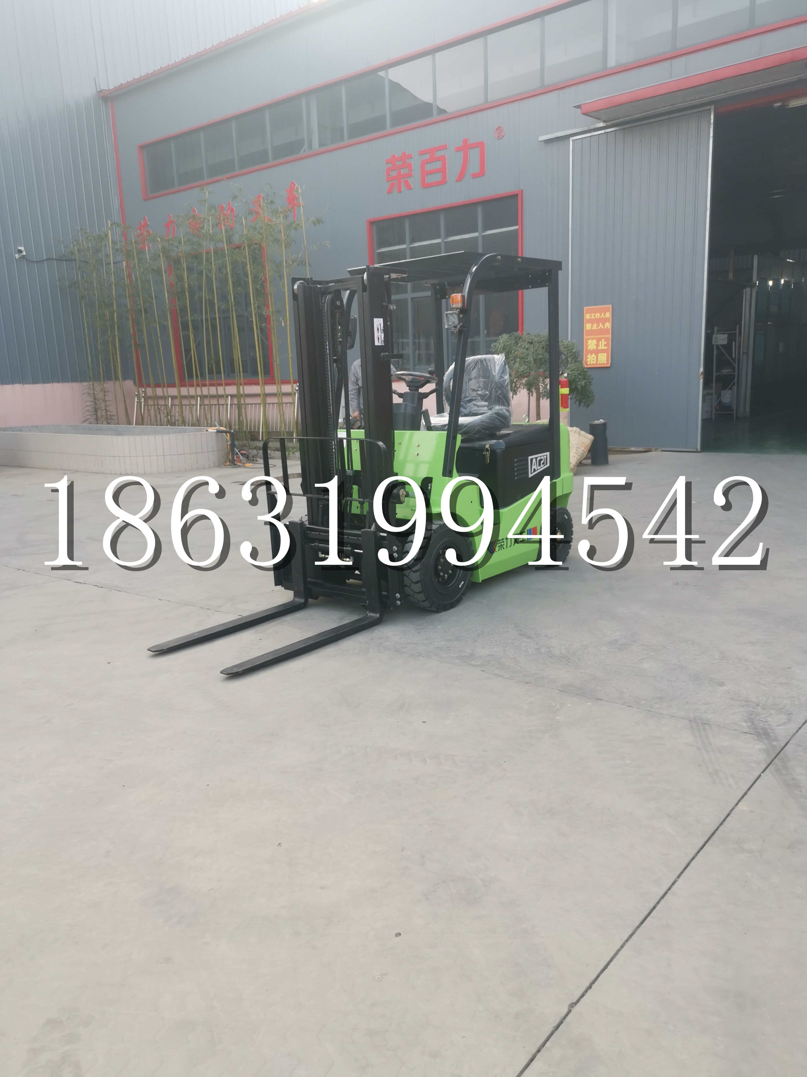 云南省优程2.5吨站驾式全电动液压搬运车3吨电动叉车锂电池托盘铲车地牛
